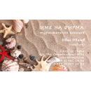 Визитни картички №1151