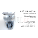 Визитни картички №1162