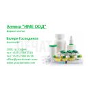 Визитни картички №1164