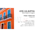 Визитни картички №1170