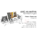 Визитни картички №1173