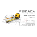 Визитни картички №1174