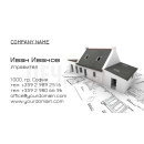 Визитни картички №1176