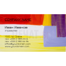 Визитни картички №1184