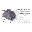 Визитни картички №1177