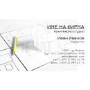 Визитни картички №1178