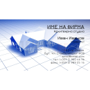 Визитни картички №1179