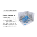 Визитни картички №1183