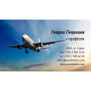 Визитни картички №1190