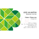 Визитни картички №1197