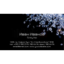 Визитни картички №1198