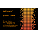 Визитни картички №1203