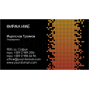 Визитни картички №1204