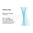 Визитни картички №1211