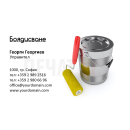 Визитни картички №1214