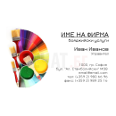 Визитни картички №1215