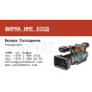 Визитни картички №1222