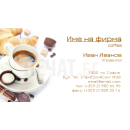 Визитни картички №1227