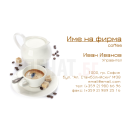 Визитни картички №1228