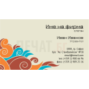 Визитни картички №1229