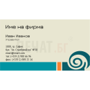 Визитни картички №1230