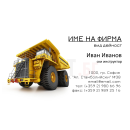 Визитни картички №1231