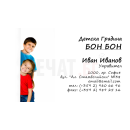 Визитни картички №1239