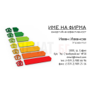 Визитни картички №1158