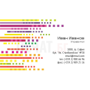 Визитни картички №1159