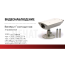 Визитни картички №1254