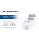 Визитни картички №1255