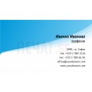 Визитни картички №1258