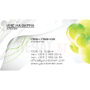 Визитни картички №1262