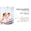 Визитни картички №1264