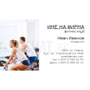 Визитни картички №1265