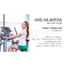 Визитни картички №1266