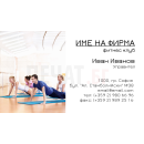 Визитни картички №1267