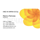 Визитни картички №1268