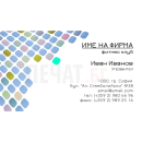 Визитни картички №1275