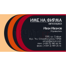 Визитни картички №1276