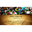 Визитни картички №1277