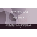 Визитни картички №1284