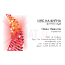 Визитни картички №1288