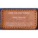 Визитни картички №1297