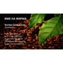 Визитни картички №1298