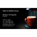 Визитни картички №1299