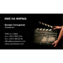 Визитни картички №1304