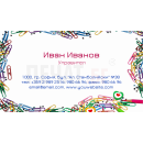 Визитни картички №1306