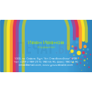 Визитни картички №1307