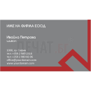 Визитни картички №1308